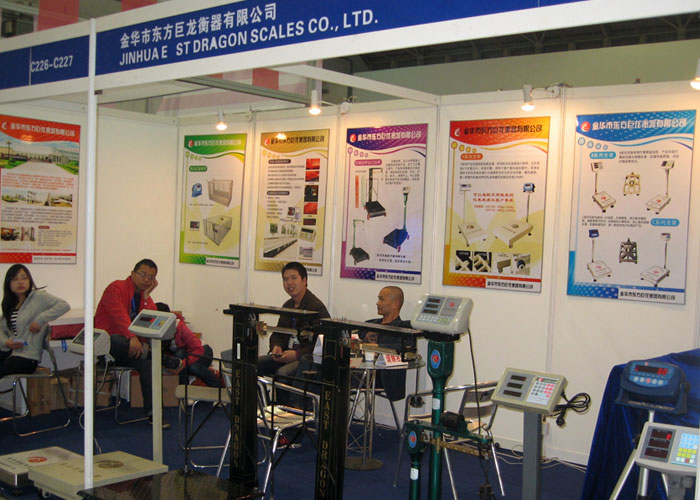 東方巨龍衡器有限公司出席2011中國國際衡器展覽會